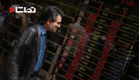 التهاب در بازار ارز در 21 فروردین در چه وضعیتی قرار دارد؟