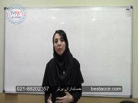 آموزش سفارش دفاتر حسابداری