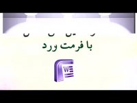 پایان نامه درباره معسر