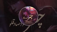 آهنگ جدید و احساسی چتر از مسعود صادقلو