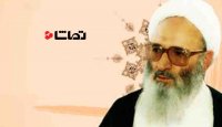 حال عمومی علامه حسن زاده آملی رضایت بخش است