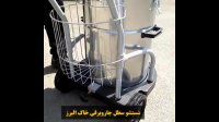 شستشوی سطل جاروبرقی صنعتی خاک البرز