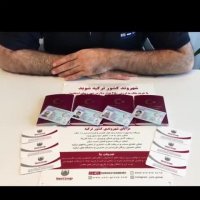 خرید ملک در ترکیه، اخذ اقامت و شهروندی