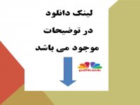 دانلود فایل فلش تبلت دانش آموزی Atouch A32 MT6572 فلش تولز