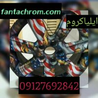 فانتاکروم/قیمت و ساخت دستگاه ابکاری فانتاکروم/قیمت دستگاه مخمل پاش09127692842