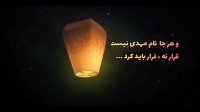 دانلود آهنگ جدید پویا بیاتی به نام خبر خوب