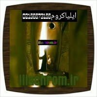 دستگاه ابکاری فانتاکروم ایلیا 09127692842