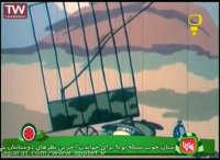 کارتون زبل خان - این قسمت : زبل خان و کرکس