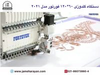 ماشین گلدوزی تک کله فورت اور FORTEVER-FT1201- 600*1200
