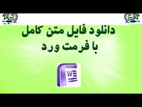 پایان نامه درباره مدل‌های رگرسیونی