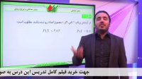 ریاضی تجربی کنکور  - احتمال - متغیر تصادفی