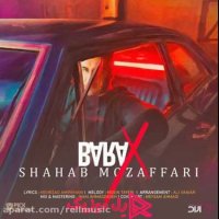 دانلود آهنگ شهاب مظفری برعکس