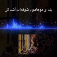 آهنگ فوق‌العاده زیبا و احساسی راتین رها با نام خواب خزون منتشر شد