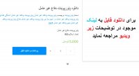 دانلود پاورپوینت دفاع غیرعامل