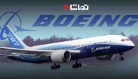 بوئینگ: در فروش هواپیما به ایران مطابق مجوز دولت آمریکا عمل می‌کنیم