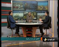 تامین ارز 2 میلیارد و 400 میلیون یورو در سامانه نیما