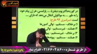 زیست شناسی کنکور - پروتئین سازی