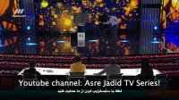 لو رفتن راز شعبده بازی سعید فتحی روشن در برنامه عصر جدید