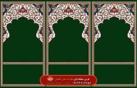 رونمایی از طرح جدید بنام (ارمغان)