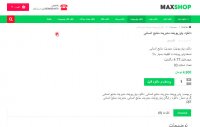 دانلود مدیریت منابع انسانی با فرمت پاورپوینت