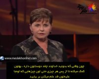 کوتاه از جویس مایر