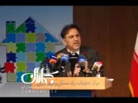 چالش جدید اصولگرایان در برابر FATF