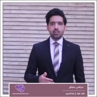 مغز خود را بشناسیم - قسمت یازدهم