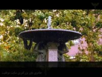 از غیب چه میدانیم (راز2)