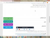 سوالات آزمون استخدامی فوریت های پزشکی 97 – همراه با جواب