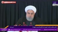روحانی: در موضوع توافق هسته‌ای چیزی به نام موشک وجود ندارد