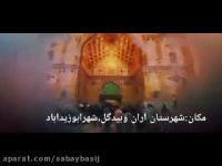 تیزر بازسازی واقعه غدیر در ابوزیدآباد