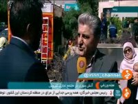 آخرین خبرها از مجتمع تجاری کوروش