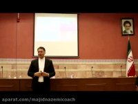 مسئولیت پذیری و مسئولیت گریزی در کسب و کار