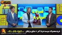نظر رتبهه ای برتر در مورد فیزیک کنکور