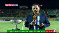 ارتباط زنده با ورزشگاه فولاد شهر دقایقی قبل از بازی ذوب آهن - استقلال خوزستان