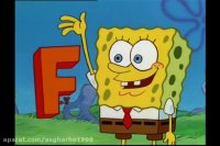 کارتون باب اسفنجی فصل یک قسمت 9