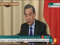 وزیر امور خارجه چین: روسیه شریک راهبردی چین است