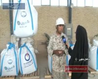 کارخانه جرم‌های نسوز