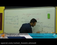 تدریس زیست شناسی سال دهم با مجربترین استاد، مهدی شیخی(گیلنا)