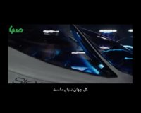 تیزر تماشایی فیلم علمی-تخیلی «والرین» ساخته جدید «لوک بسون»