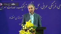افتتاح ۲۰ پروژه در تهران