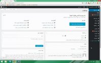 ‫آموزش کار با پنل مدیریت وردپرس