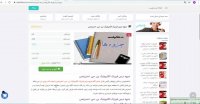 دانلود جزوه درس فیزیک الکترونیک بن. جی. استریتمن
