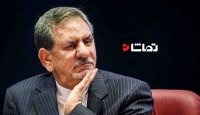 جهانگیری: زلزله زدگان نگران تسهیلات برای بازسازی نباشند
