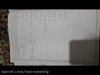 آموزش بالاتنه جلو بخش سوم