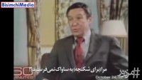 اعتراف محمدرضا پهلوی: مامور و گماشته امریکا هستم...