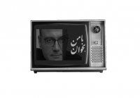 موزیک ویدئو "با من بخوان" از علیرضا قربانی