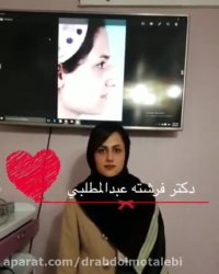 عمل بینی