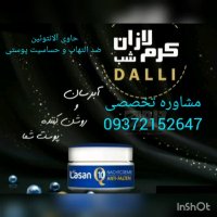 معرفی بهترین کرم درمانی ضدچروک و رفع لکه های پوستی