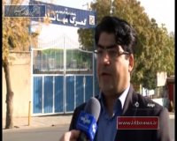 آذربایجان غربی قطب کنستانتره کشور